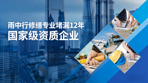 抚州地下室混凝土结构为什么渗漏水