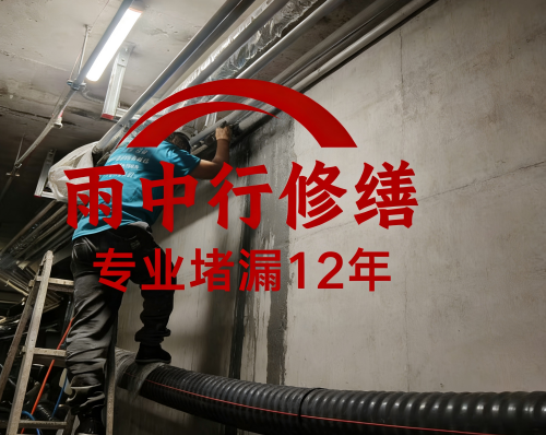 抚州管廊防水堵漏